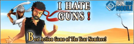 Я ненавижу оружие - Игра
