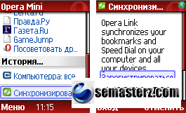 Обзор Opera Mini 4
