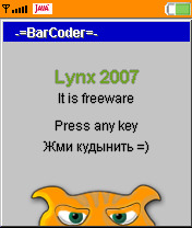BarCoder