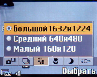 Съемка камерой телефона Sony Ericsson K750i