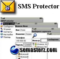 SMS Protector
