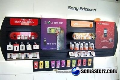 Sony Ericsson анонсировала новую серию телефонов для развлечений