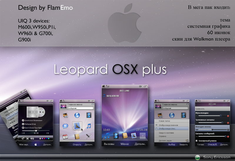 Leopard OSX Plus Mega Pack