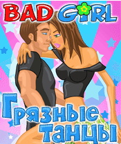 Bad Girl: Грязные танцы