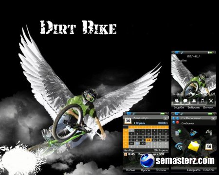 Dirt bike - Тема для Sony Ericsson [UIQ3]
