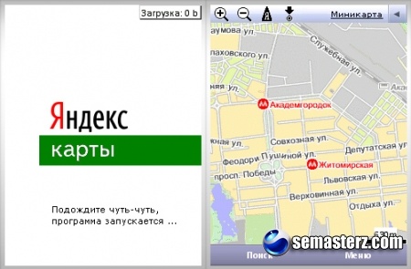 Yandex Maps - программа для Sony Ericsson [UIQ 3]