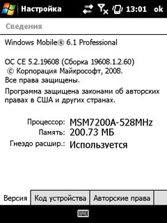 Обзор коммуникатора Sony Ericsson XPERIA X1