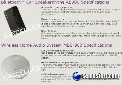 Sony Ericsson отменила выпуск спикерфона AB900 и аудиосистемы MBS-900