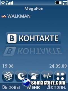 vKontakte - Тема для Sony Ericsson UIQ3