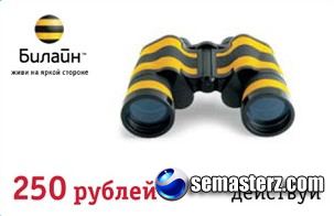 «Операторский» калейдоскоп. Сентябрь 2009 «Операторский» калейдоскоп. Сентябрь 2009