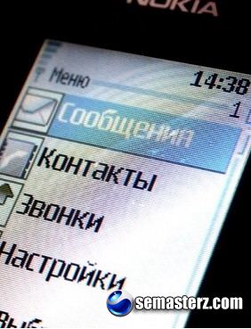 «Операторский» калейдоскоп. Сентябрь 2009 «Операторский» калейдоскоп. Сентябрь 2009