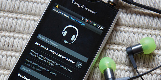 Обзор гарнитуры Sony Ericsson LiveSound