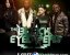 Клип Black Eyed Peas - I gotta feeling
