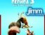 Jimm Ice Ige 3