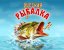 Russian Fishing