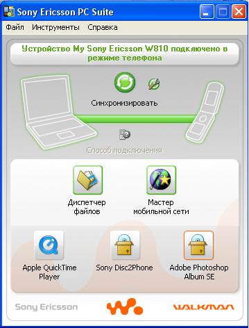 Sony Ericsson PC Suite 2.10.38