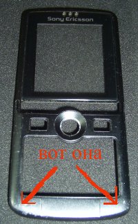 Передняя панель телефона Sony Ericsson K750i