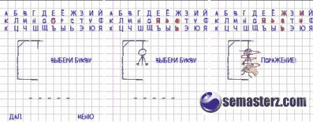 Виселица Делюкс BT