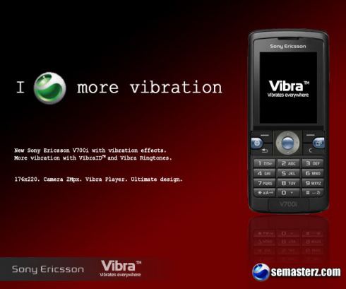 Пополнение в серии Vibra...