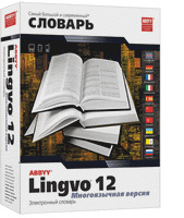 ABBYY Lingvo 12 для UIQ3 - электронный словарь