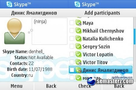 JAVA Skype Mobile