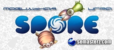 Spore - Java игра