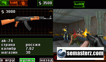 3D Contr Terrorism - Java игра