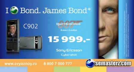 Sony Ericsson C902 Bond Edition появился в «Связном»
