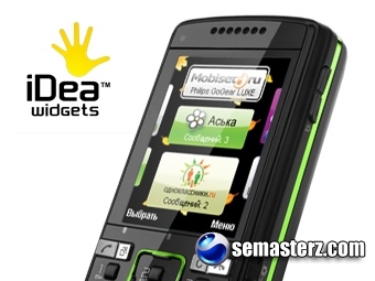 iDea Widgets: Пользователи мобильного Интернета переходят на мобильные виджеты
