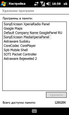 Обзор коммуникатора Sony Ericsson XPERIA X1