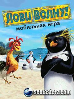 Лови Волну - Java игра для Sony Ericsson Лови Волну - Java игра для Sony Ericsson