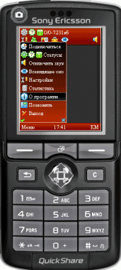 D[i]Chat v0.76 - Java приложение для Sony Ericsson