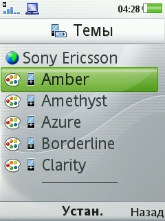 Обзор Sony Ericsson C903