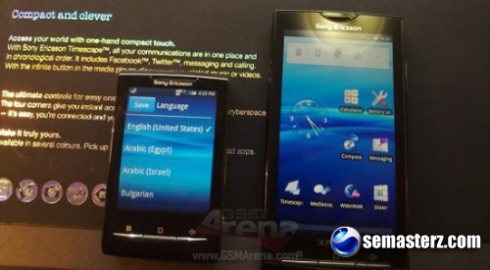 Sony Ericsson Robyn - мини-версия Android смартфона XPERIA X10?
