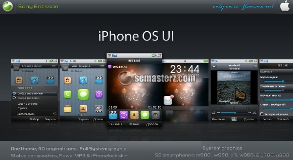iPhone OS UI