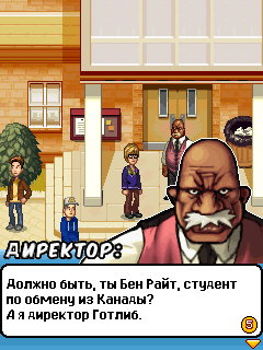 Скриншот 2 - Игра High School: Hook Ups