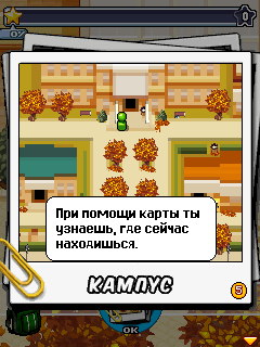 Скриншот 4 - Игра High School: Hook Ups