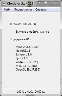 KEmulator Lite v0.9.8 (Русская версия)