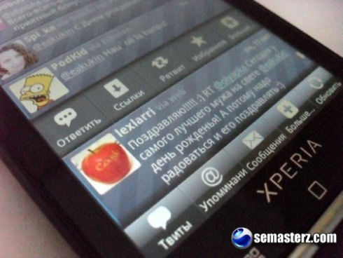 Sony Ericsson XPERIA X10 - небольшой обзор