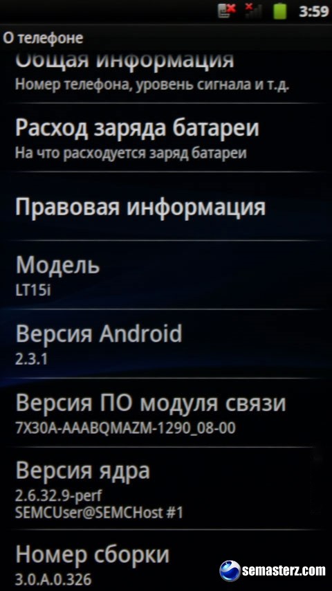 Sony Ericsson XPERIA Arc - обзор Android смартфона
