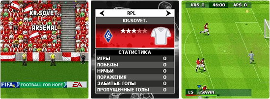 Скриншот java игры FIFA 2009 RPL