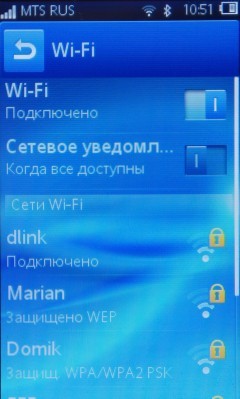 Wi-Fi на Sony Ericsson txt pro