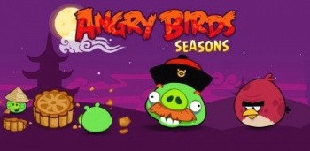 Angry Birds Seasons: Moon Festival - фестиваль в Китае