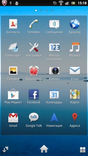 Sony XPERIA S - Обзор мобильного телефона