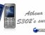 Sony Ericsson S312 – недорогой преемник…